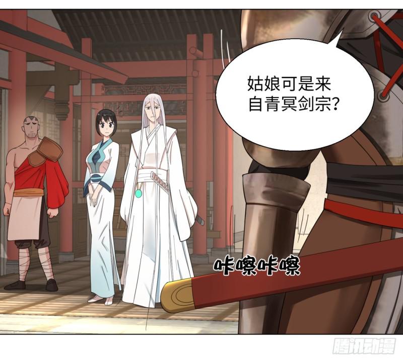 38回 神武天军左颜菲18