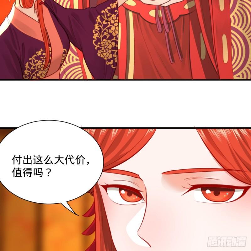 101回 来自九州十地外的人族63