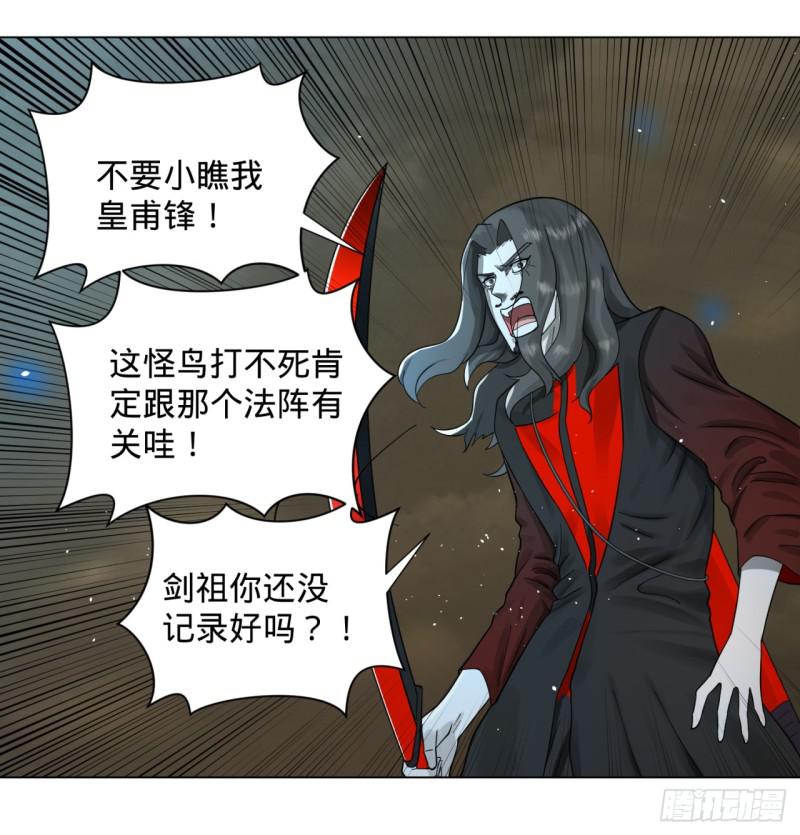 56回 变故33