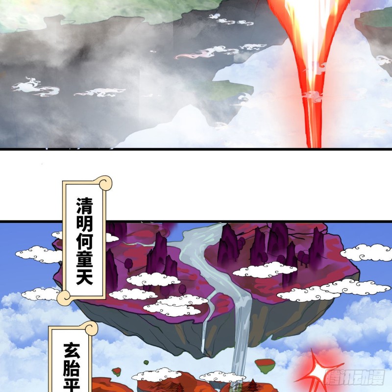 240回 “我脑子有点乱”77
