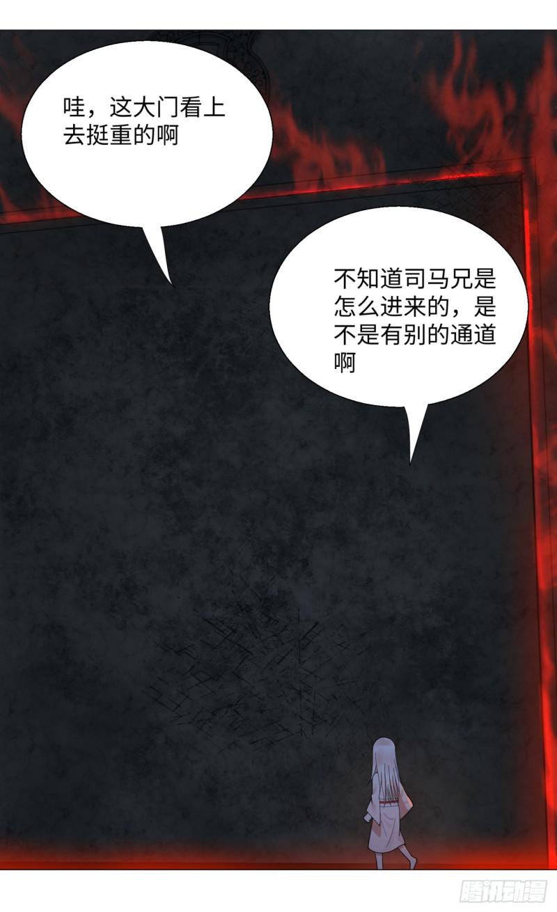 16回-皇陵26
