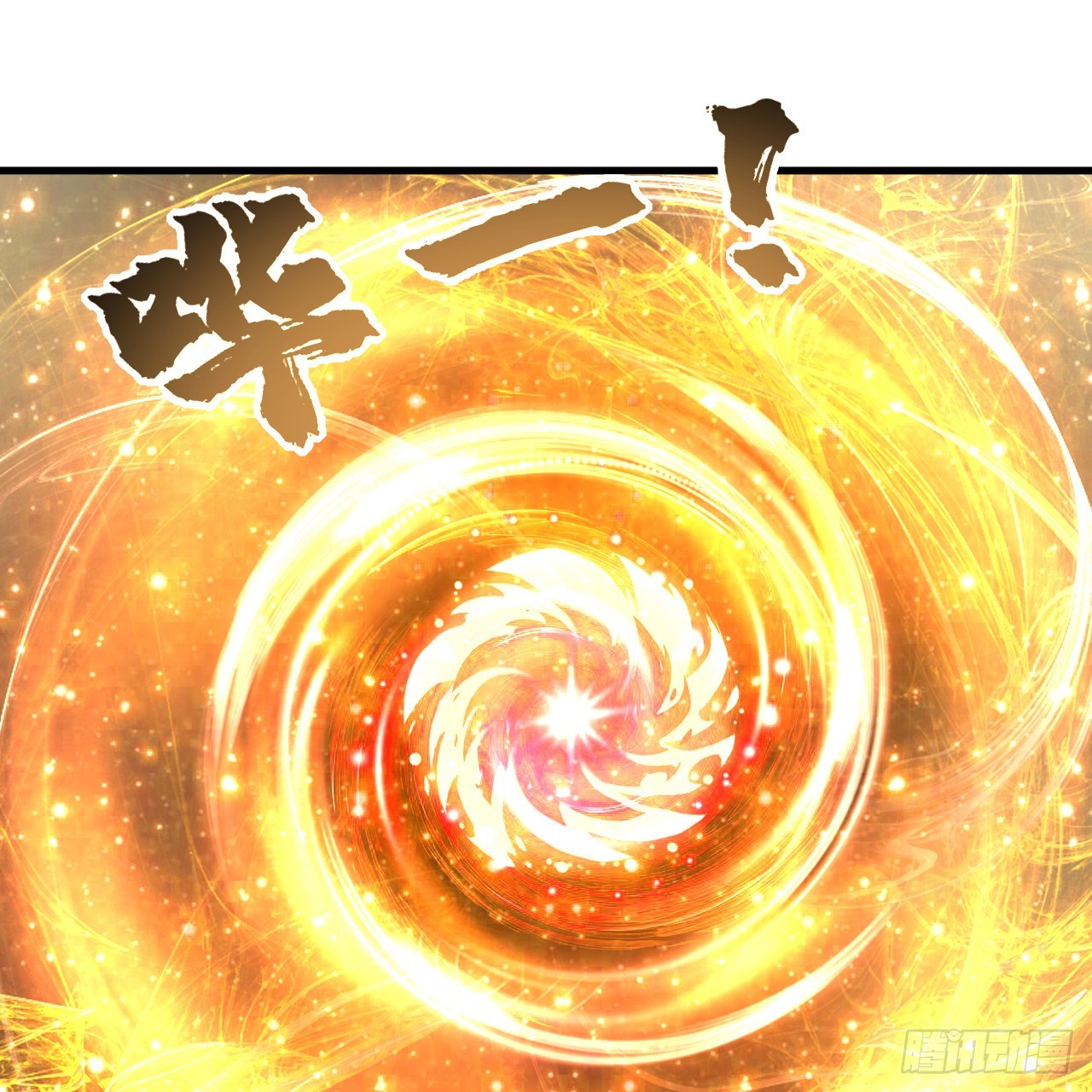 307回 渡我大愿！55
