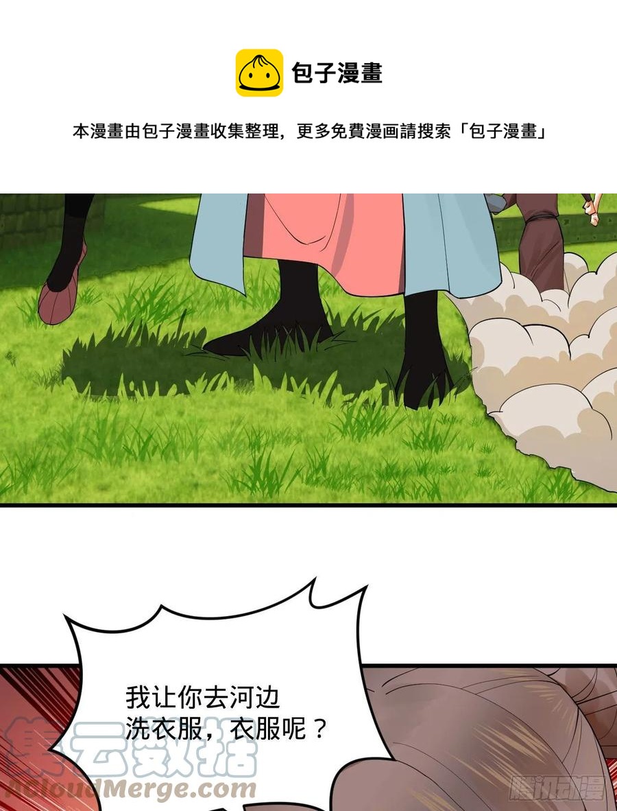 274回 路怀立28