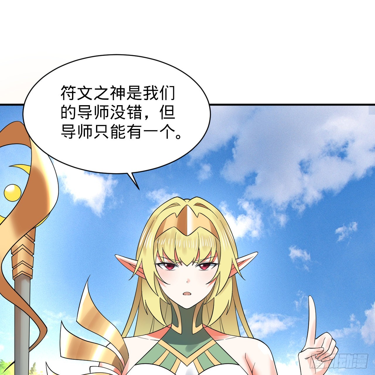 299回 达者为师68