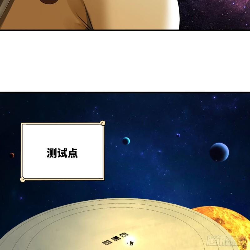 131回 白秋然，不会飞12