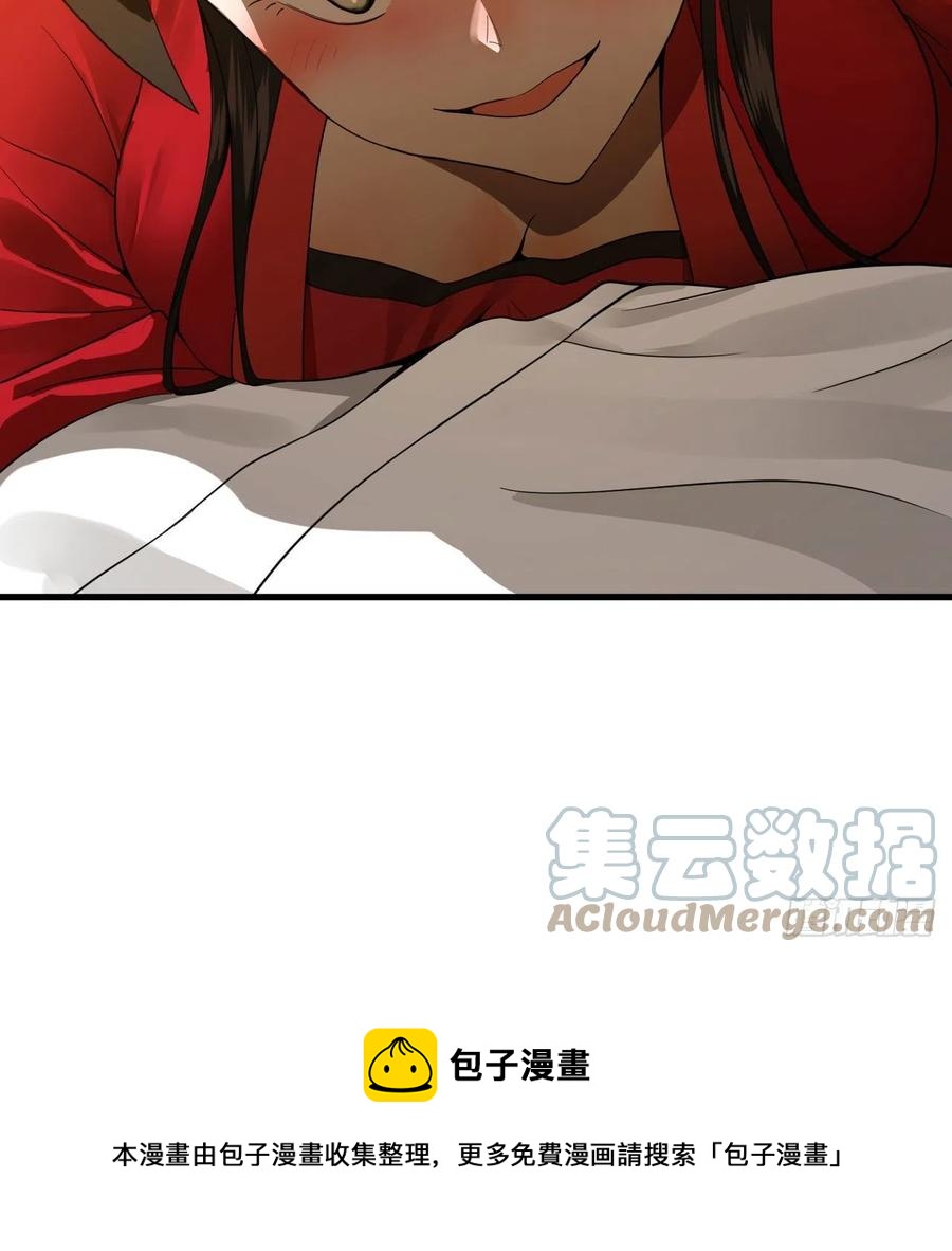 267回 醉酒意朦胧52