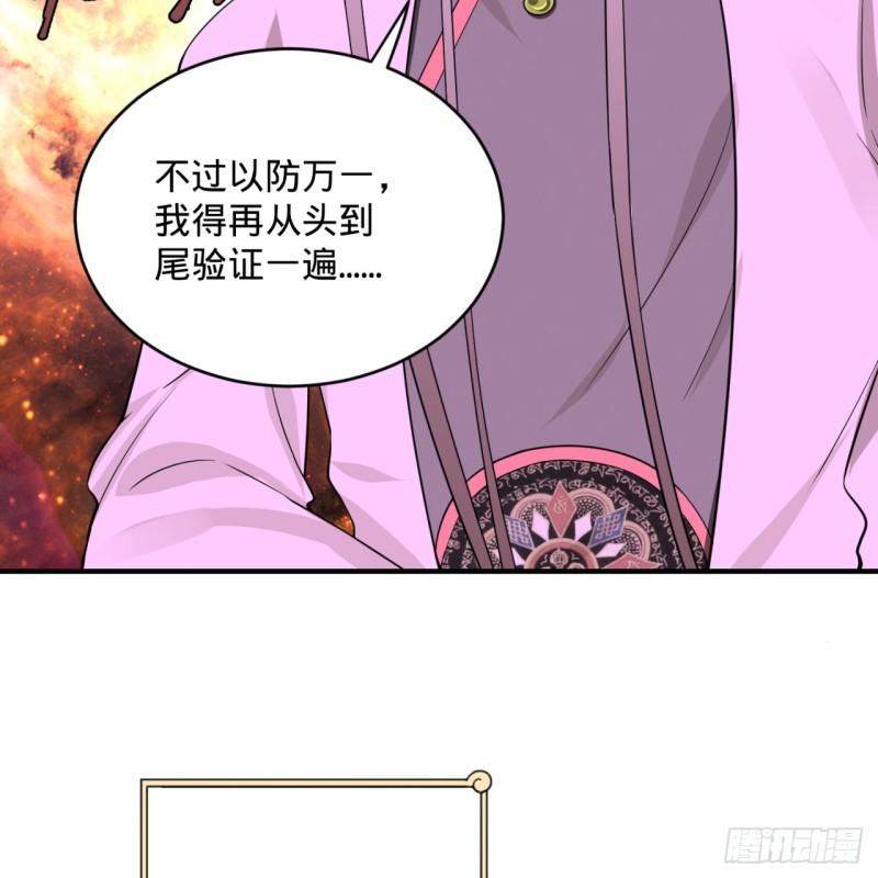 163回 五大境界37