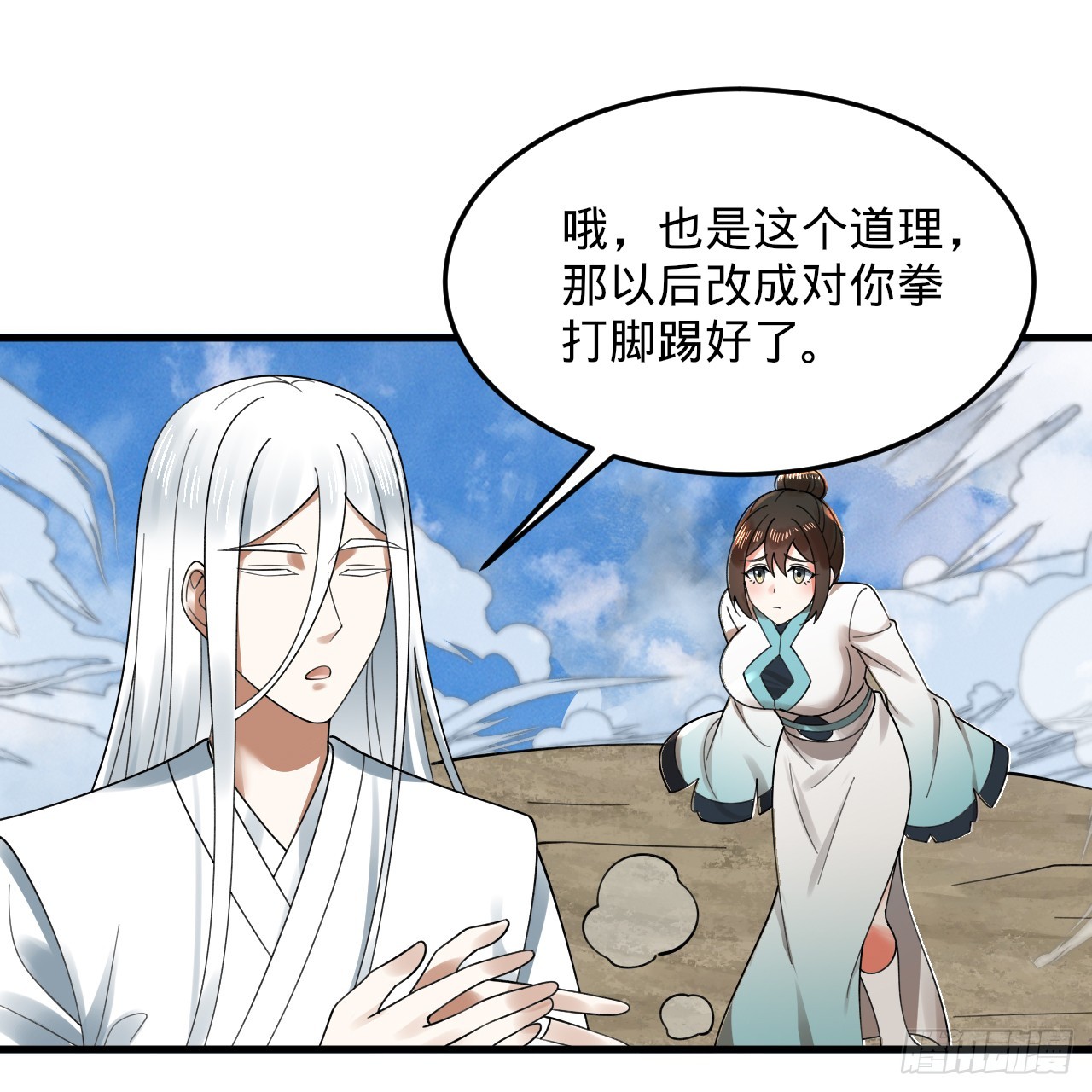 328回 夺取机傀神庭24