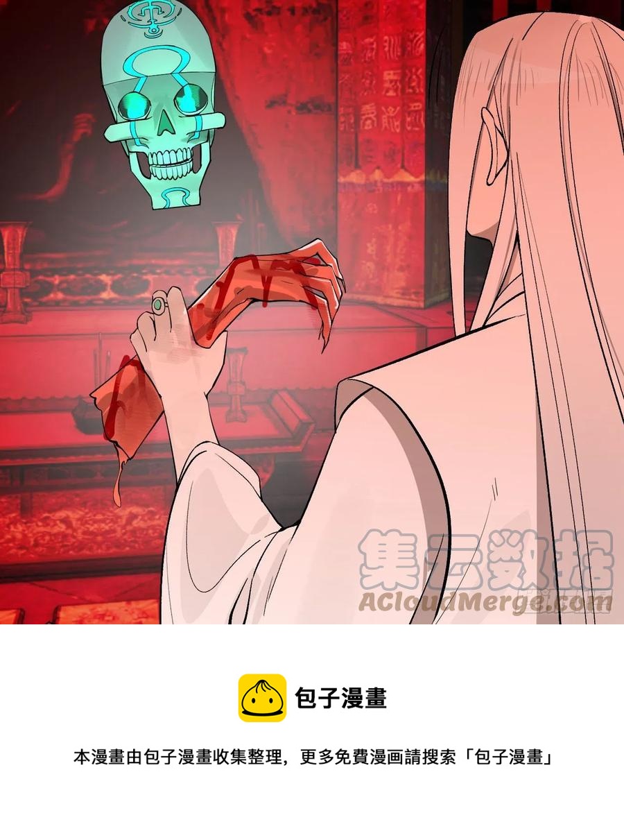 264回 钢板的大胸？！24