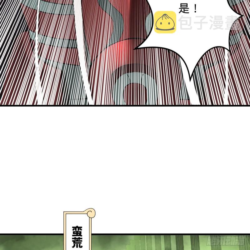 227回 举朝飞升54