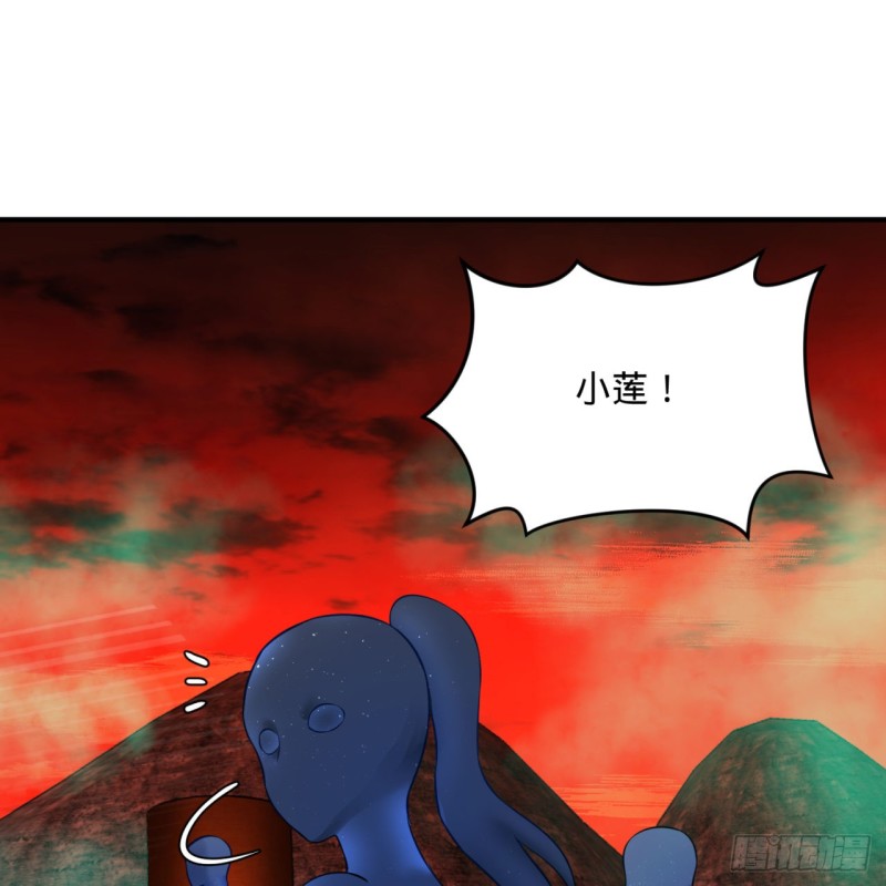 166回 开辟鬼界53