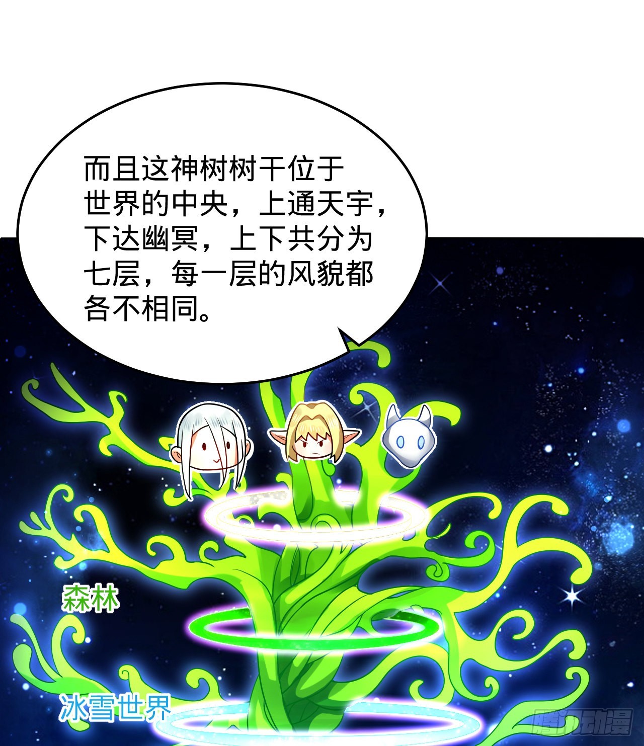 299回 达者为师41
