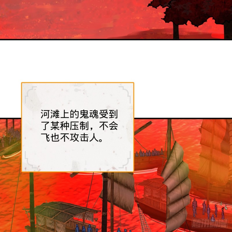 191回 仙光宝相32