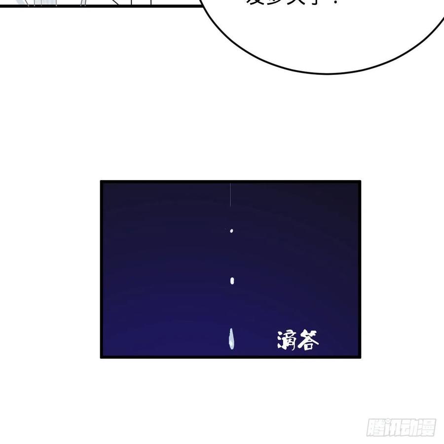 214回 一个大胆的想法66