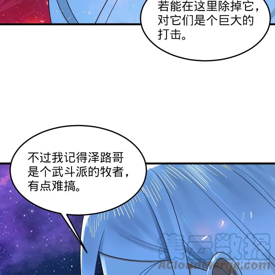 355回 留下他们的后代吧108