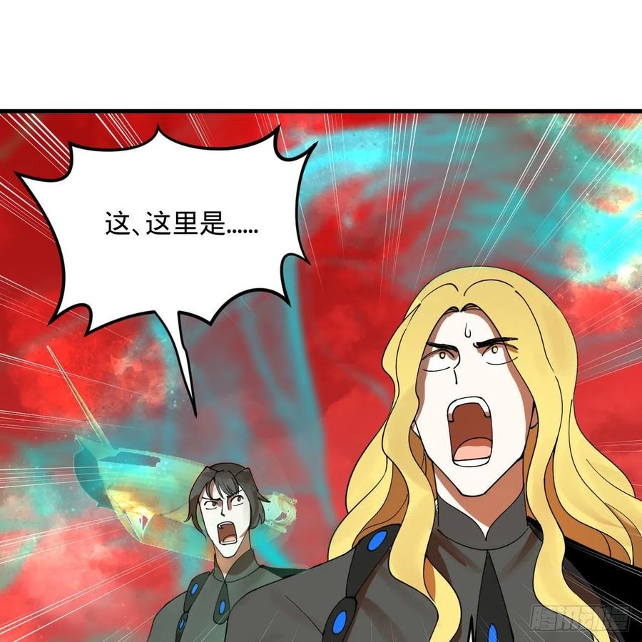 257回 告一段落10