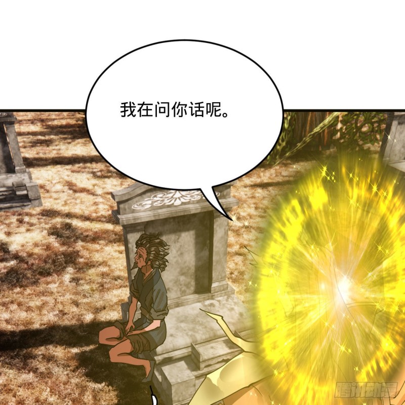 239回 中央仙界48