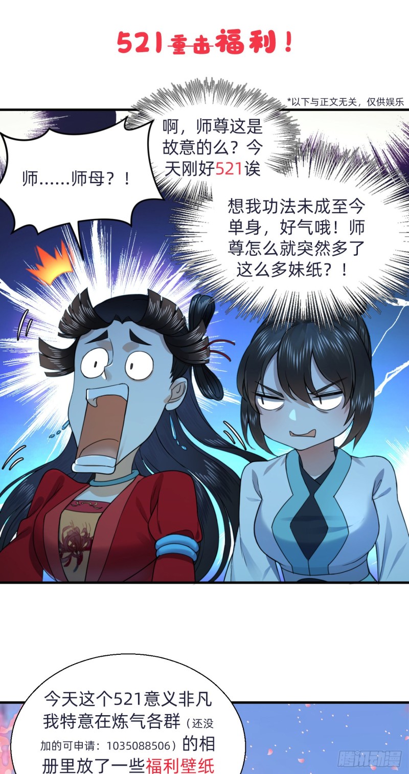 185回 欢迎回来101