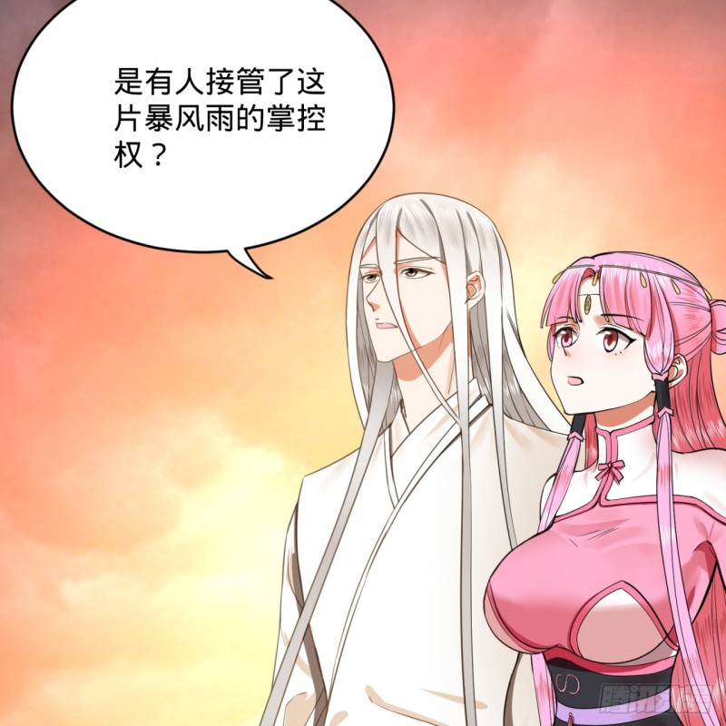 181回 鬼界最高级别通缉18