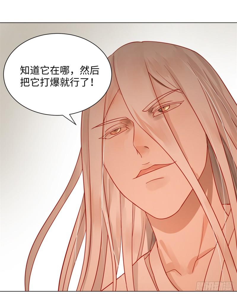 67回 改变轨迹13