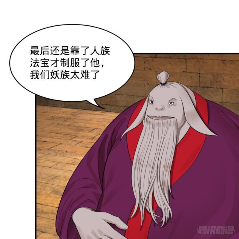 107回 他就要油尽灯枯了！70