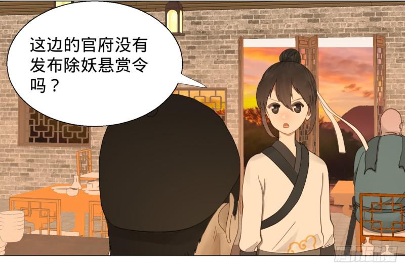 06回-进邙山23