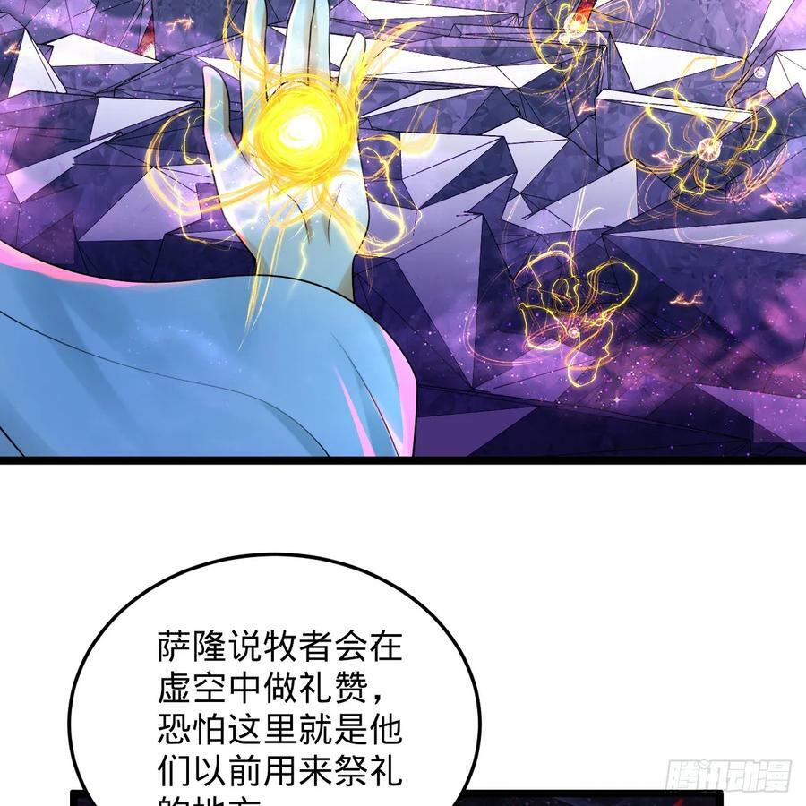 354回 信标90