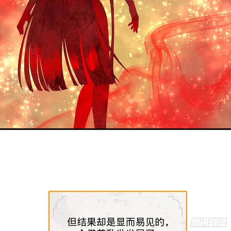 262回 识魔的诞生87