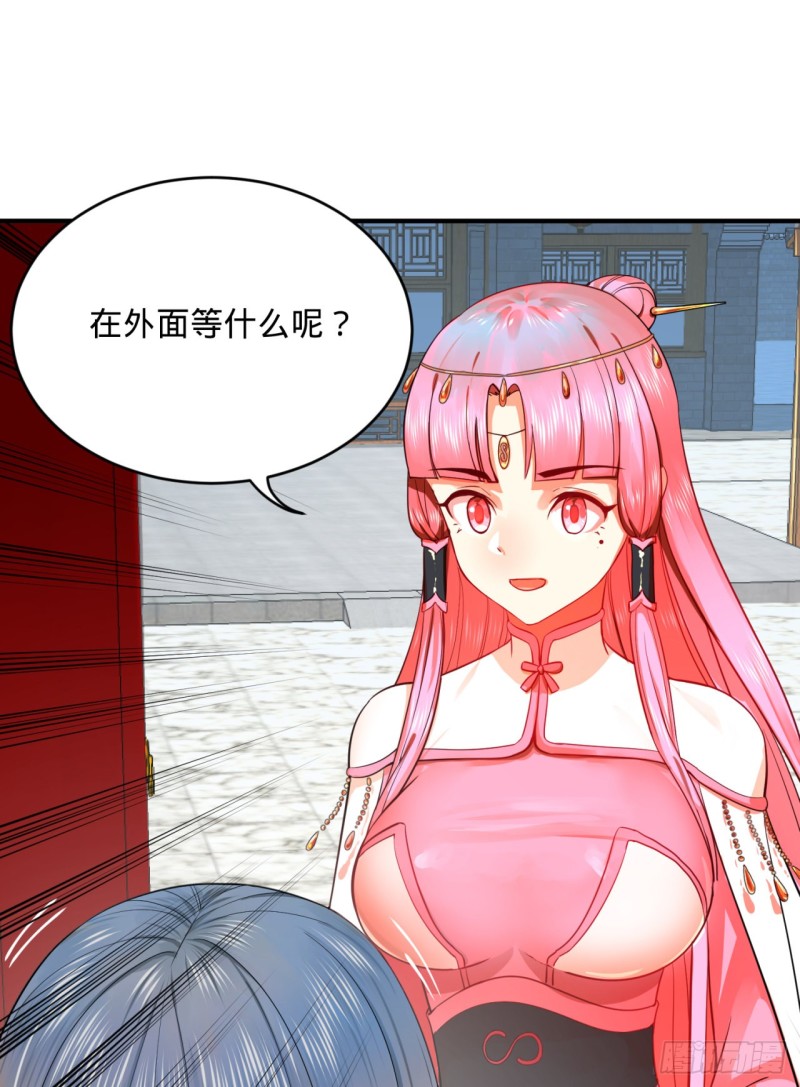 179回 我要你的元阳2