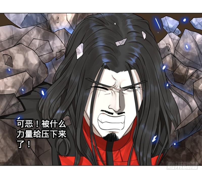 56回 变故6
