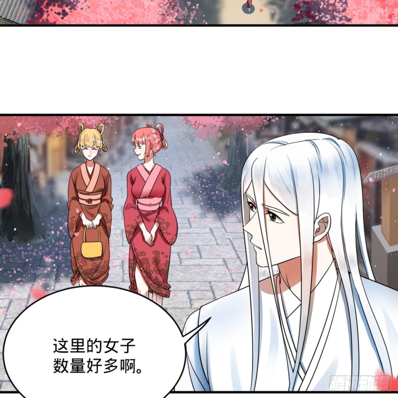 184回 扶桑仙宫82