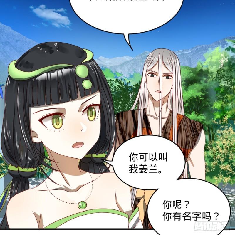 129回 天人混血17