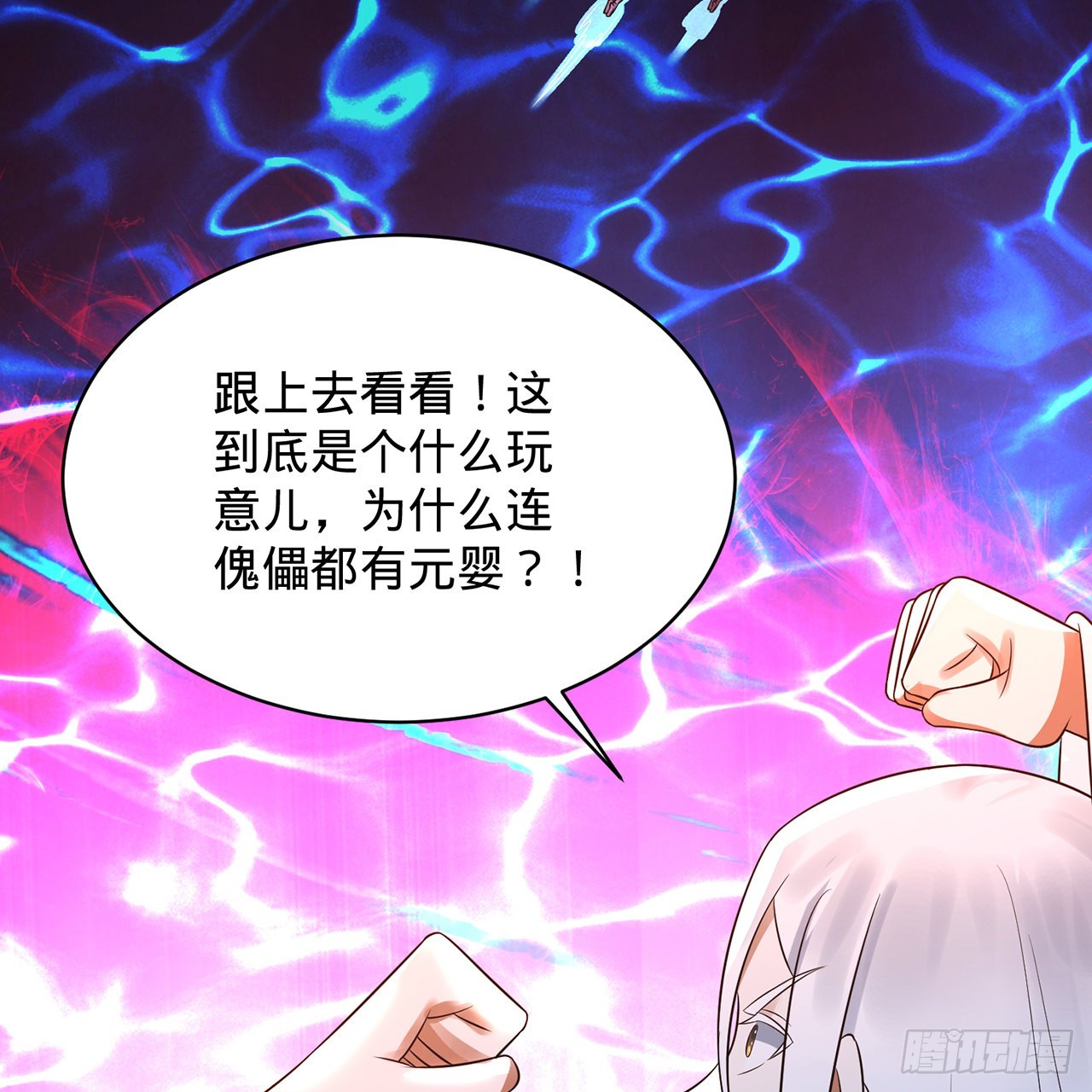 310回-南无加特林菩萨16