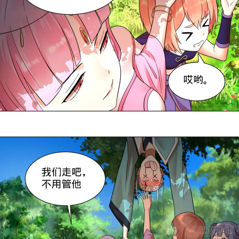 76回 少年阿白9