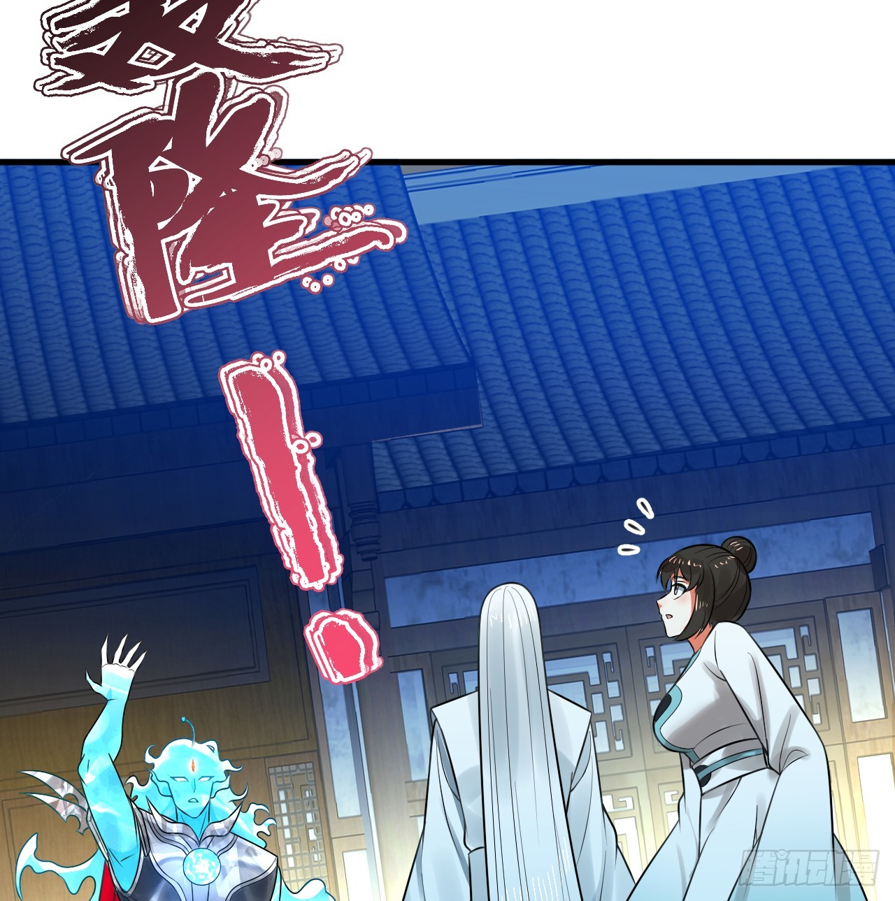 321回 先别惊讶了88