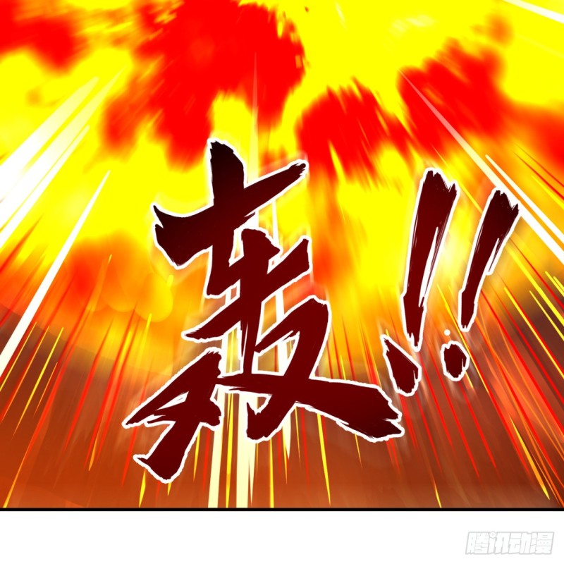 171回 东皇威能？4