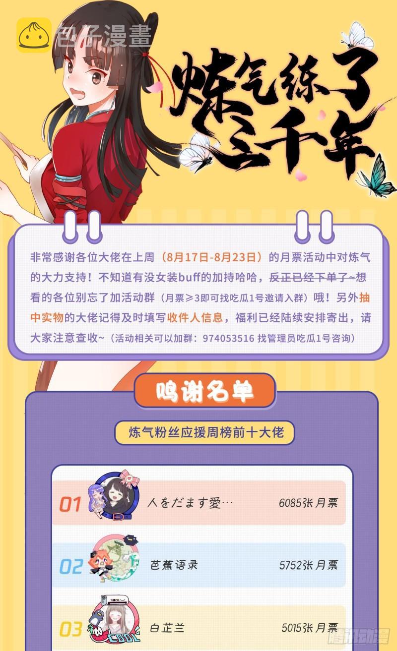 110回 哎哟你的操作是真的多67