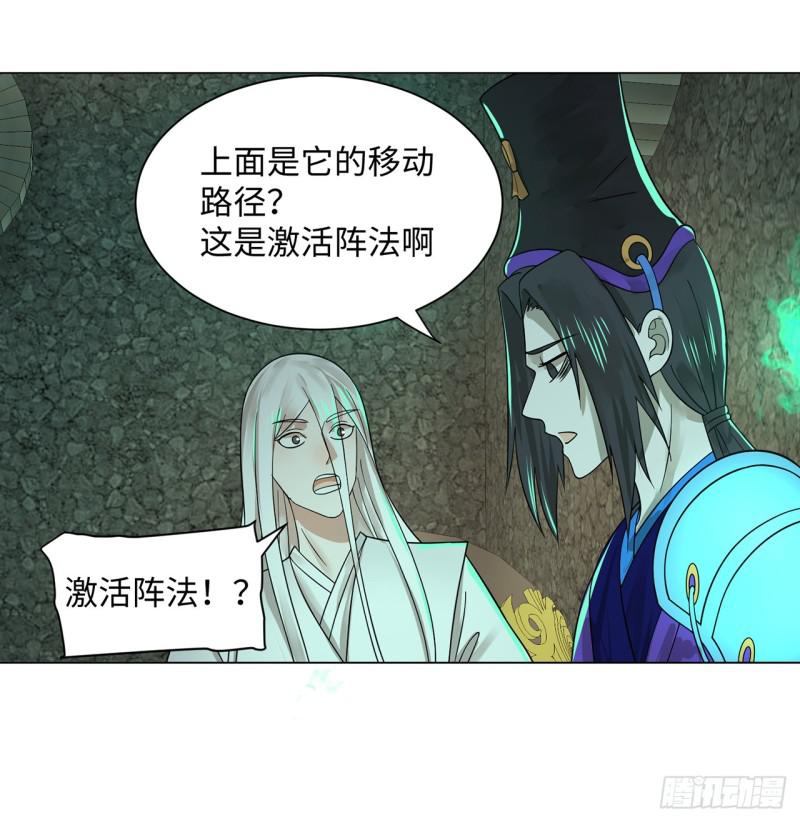 67回 改变轨迹49