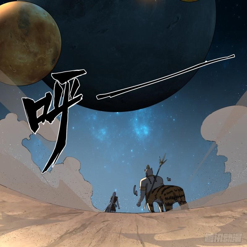 131回 白秋然，不会飞39