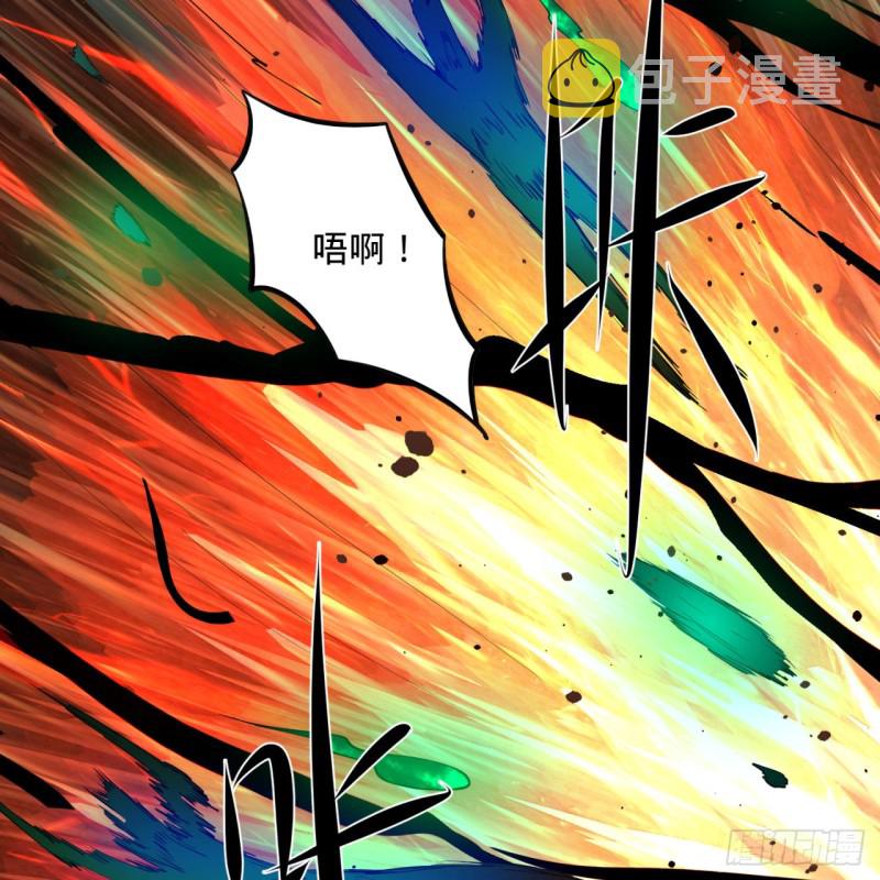 200回 薛凌仙尊！52