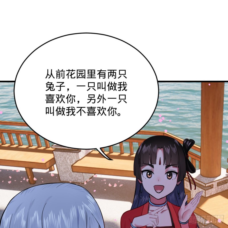 210回 实心铁木的反甲64