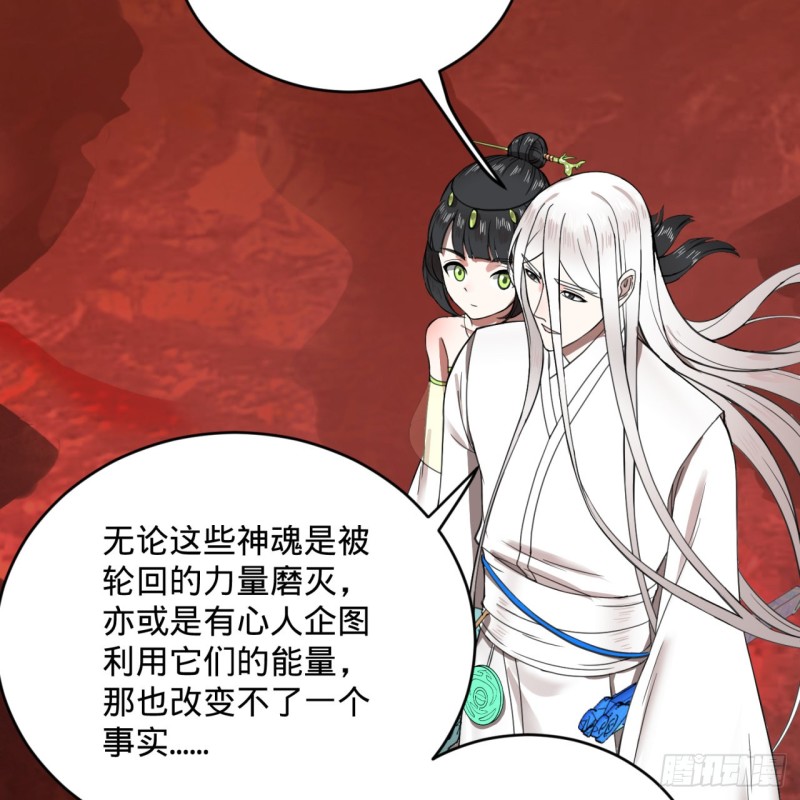 193回 阿修罗界76