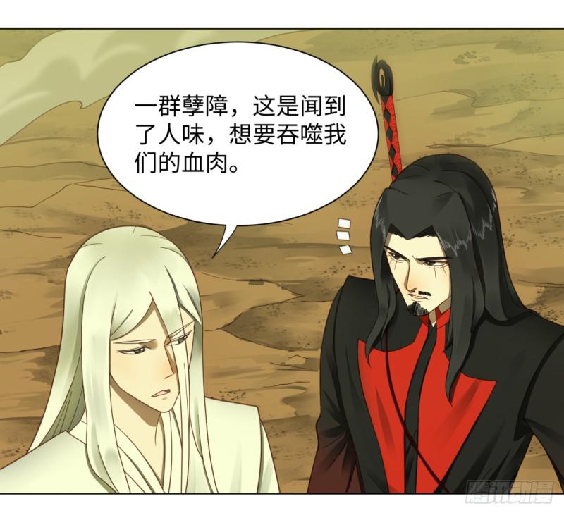 55回 蛮荒9