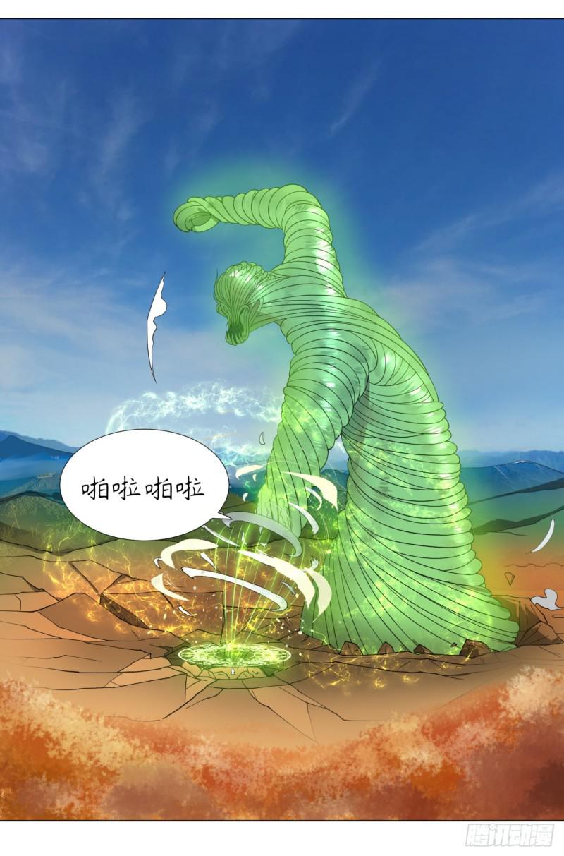 48回 没有下一次了13