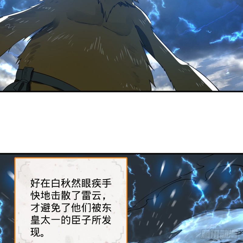 161回 创造历史的觉悟15