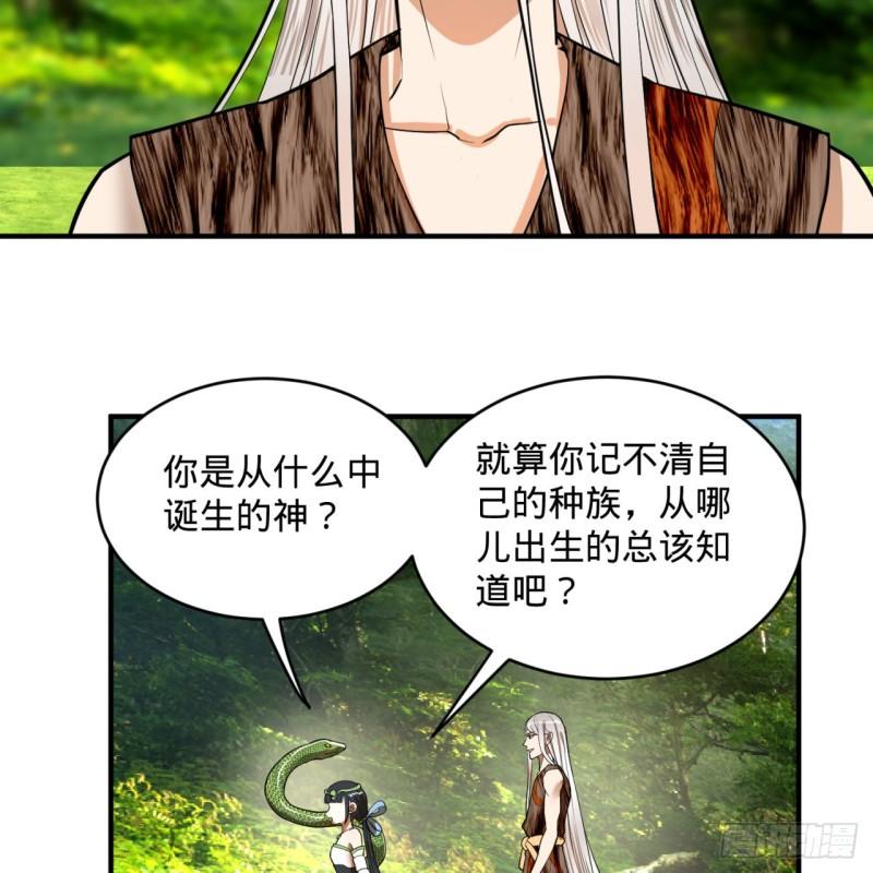 129回 天人混血6