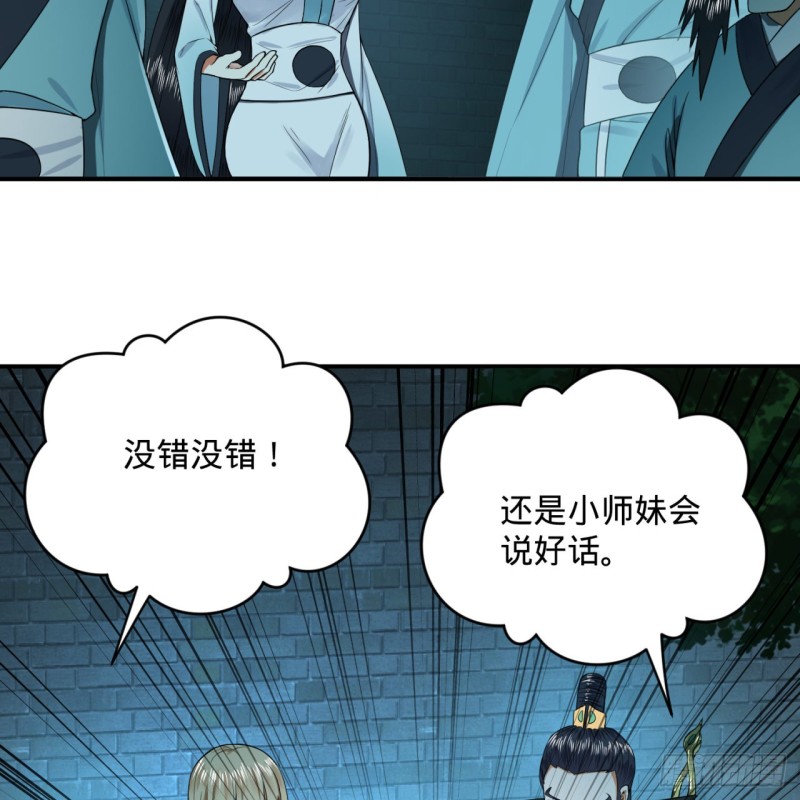 180回 铁树真的开花了！31