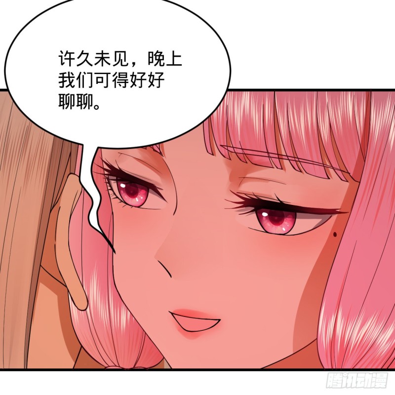 210回 实心铁木的反甲50
