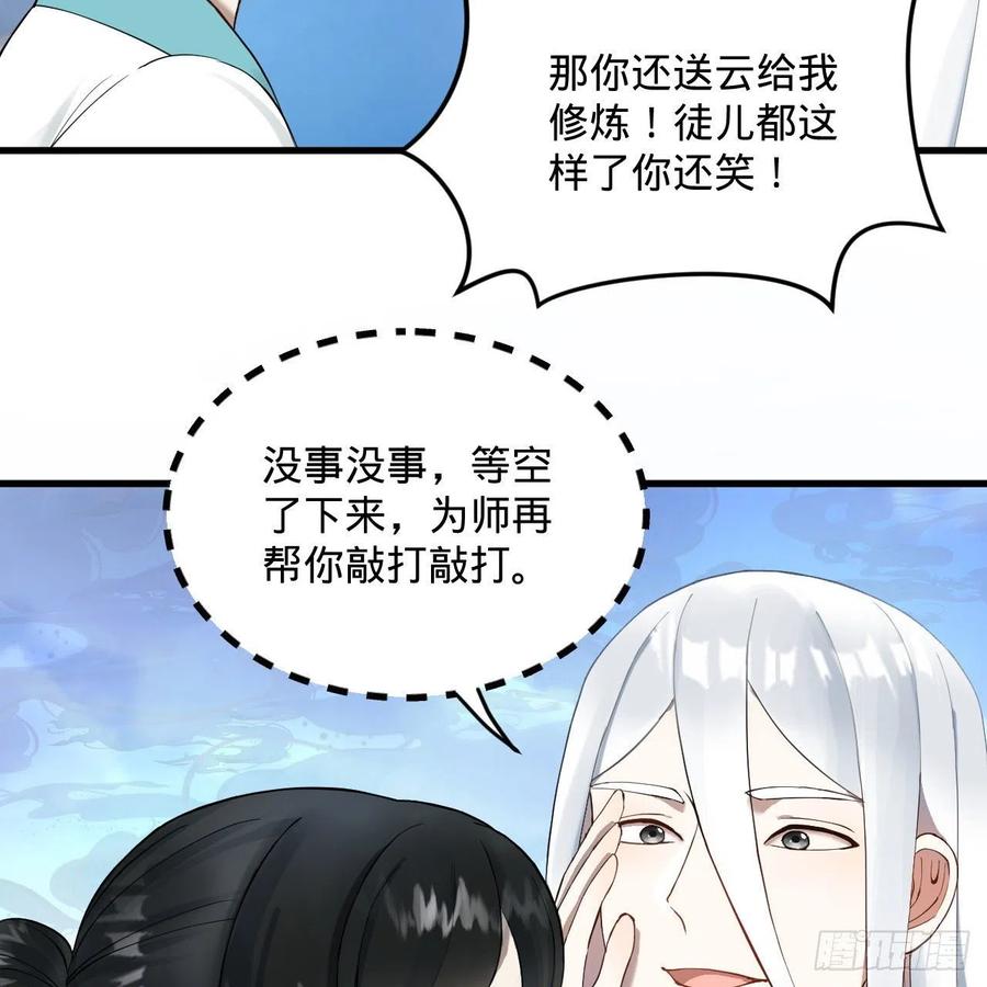 233回 骨质增生变快了！38