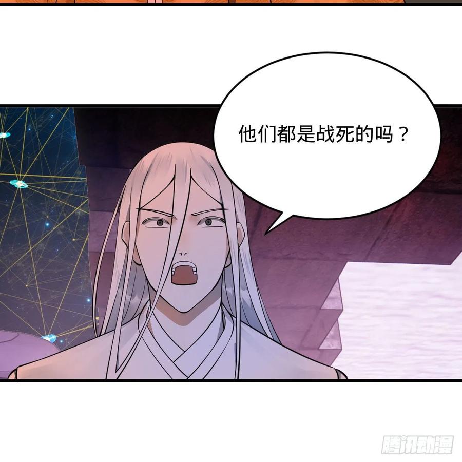 245回 再见白立29